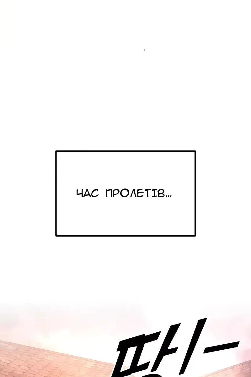 Сторінка 32