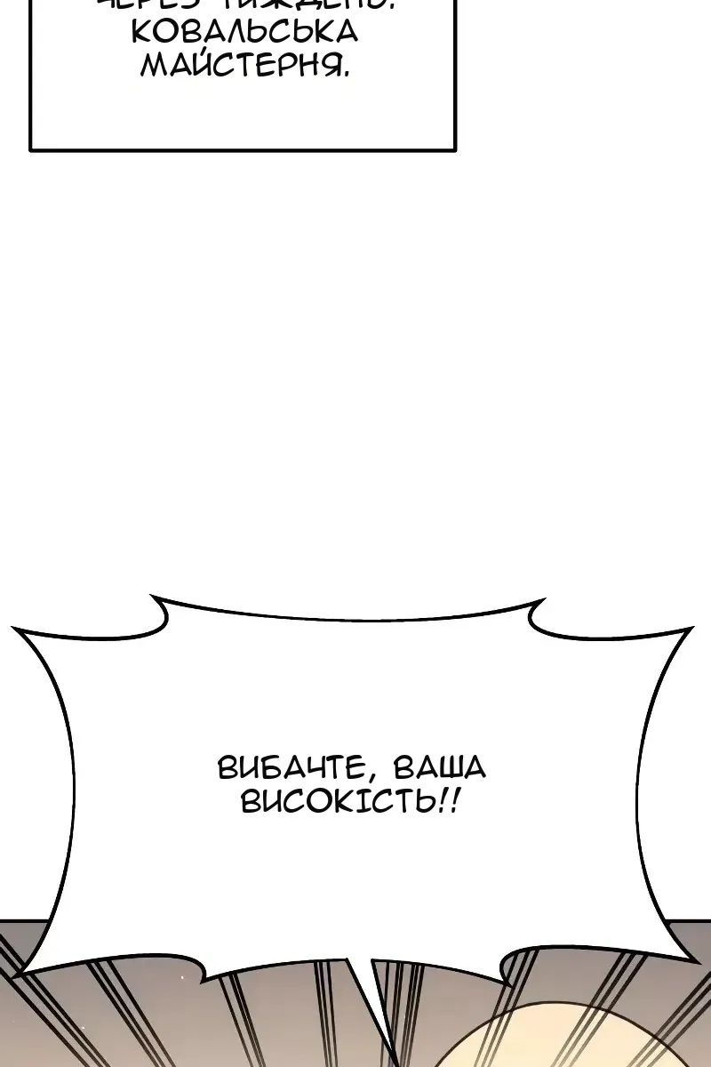 Сторінка 34