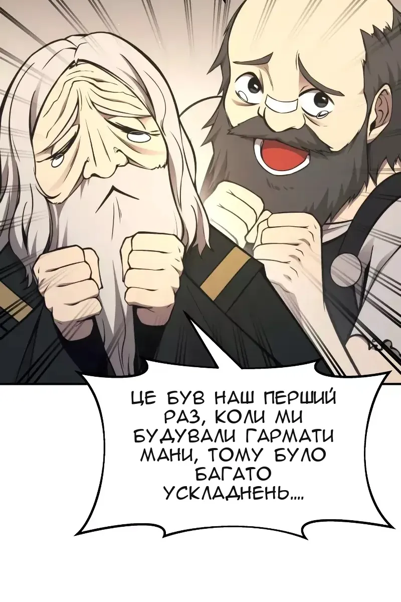 Сторінка 35