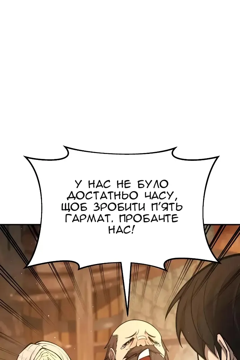 Сторінка 36
