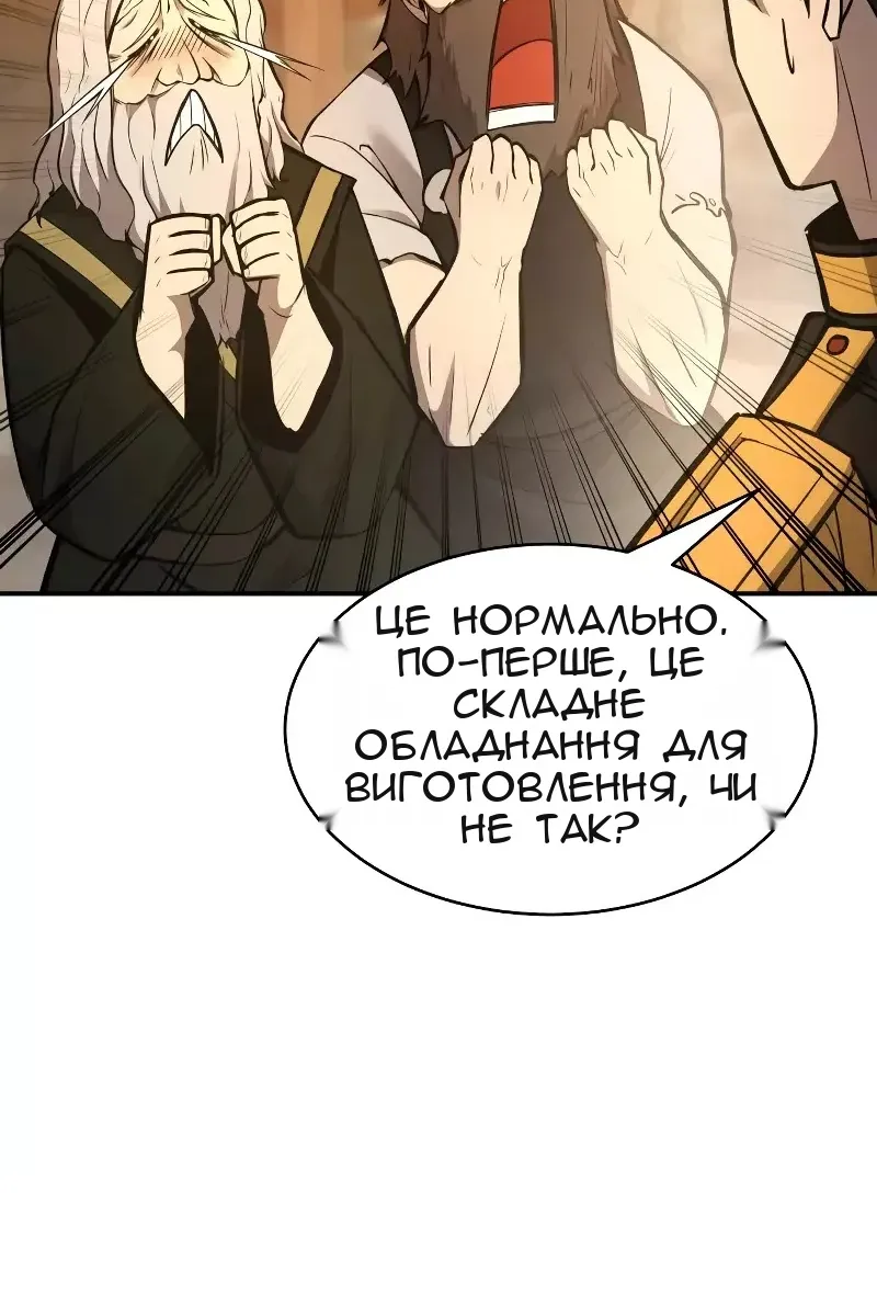Сторінка 37