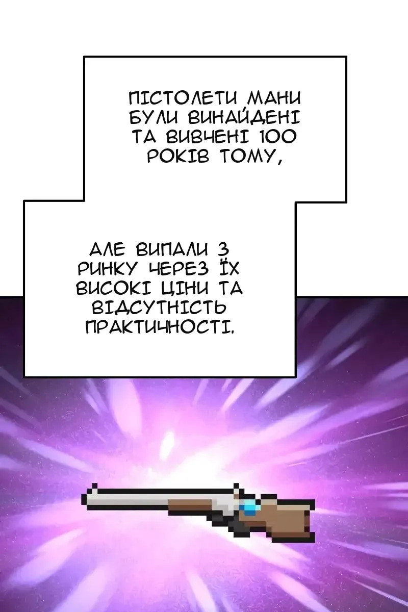 Сторінка 38