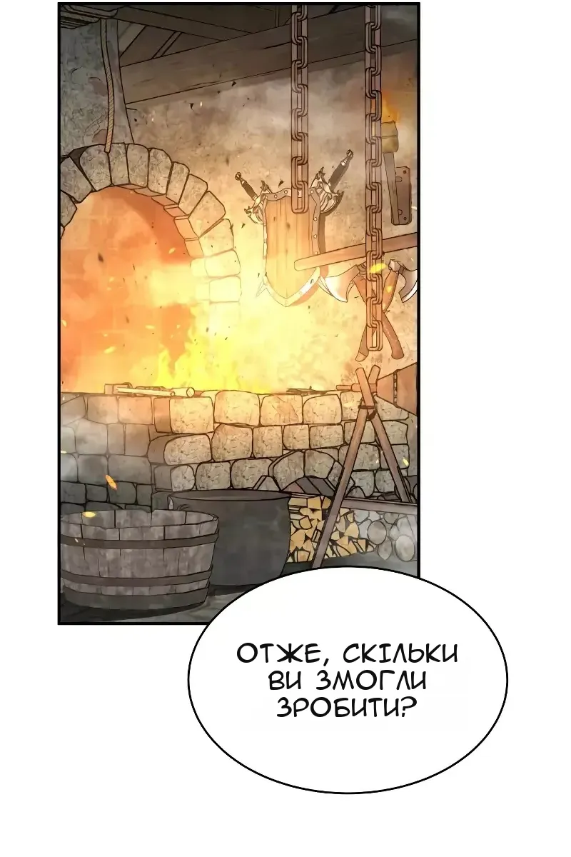 Сторінка 40