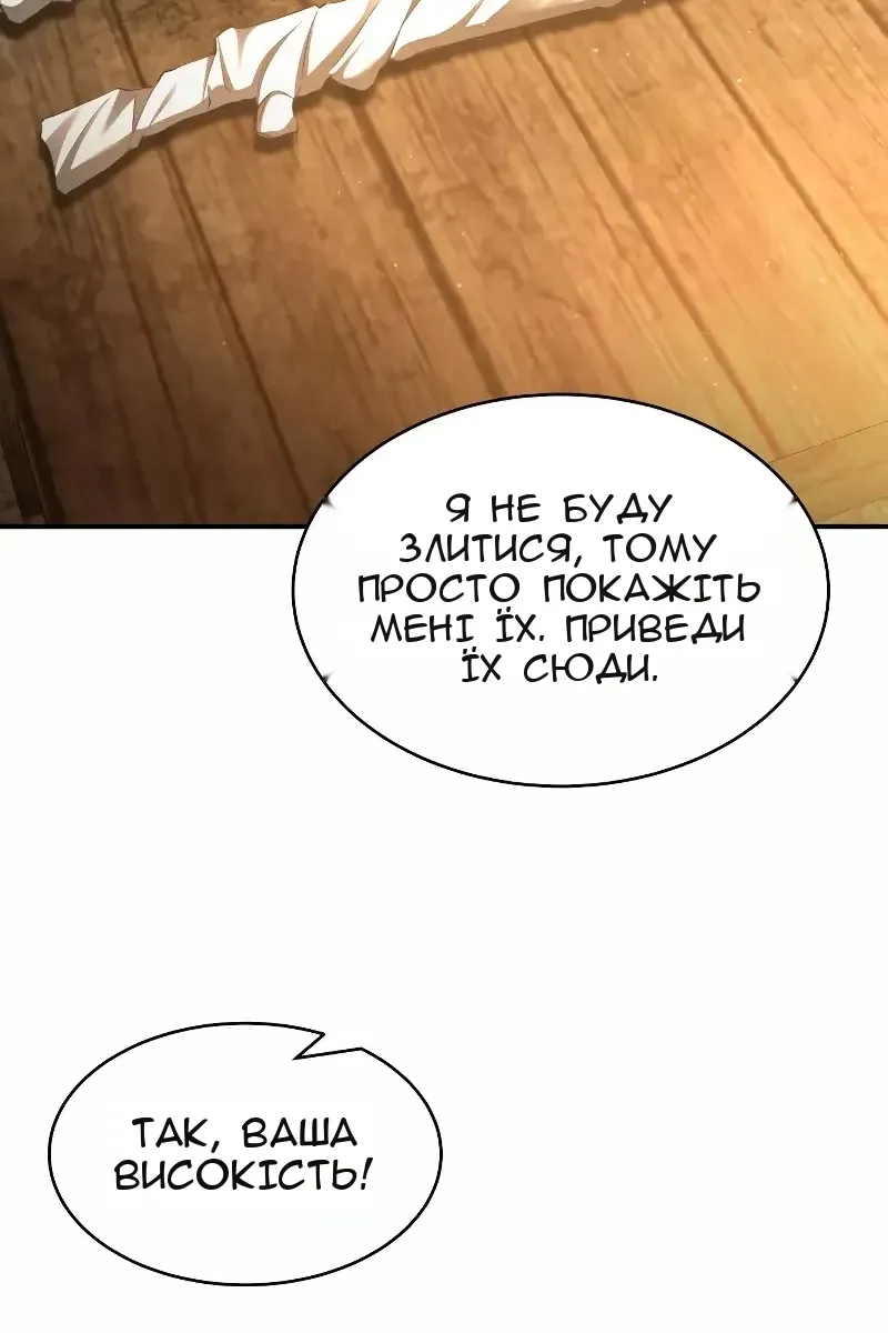 Сторінка 42