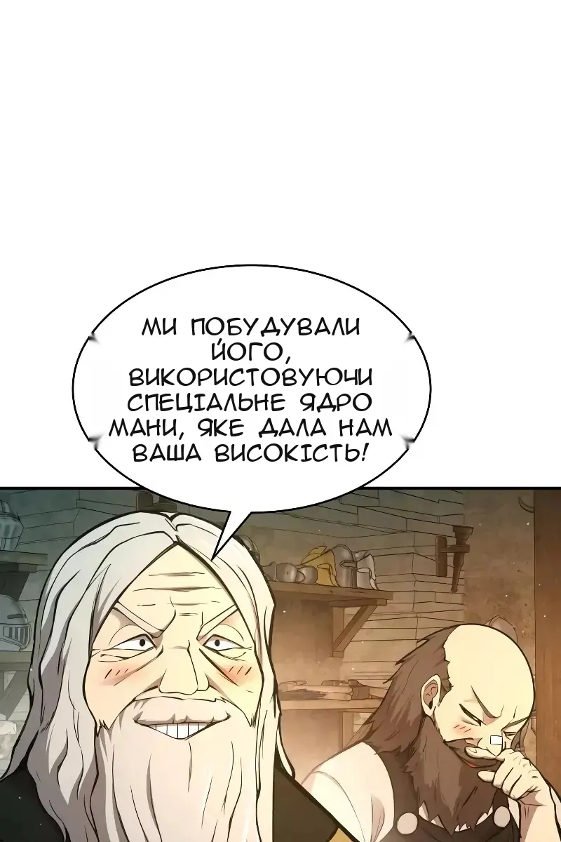 Сторінка 47