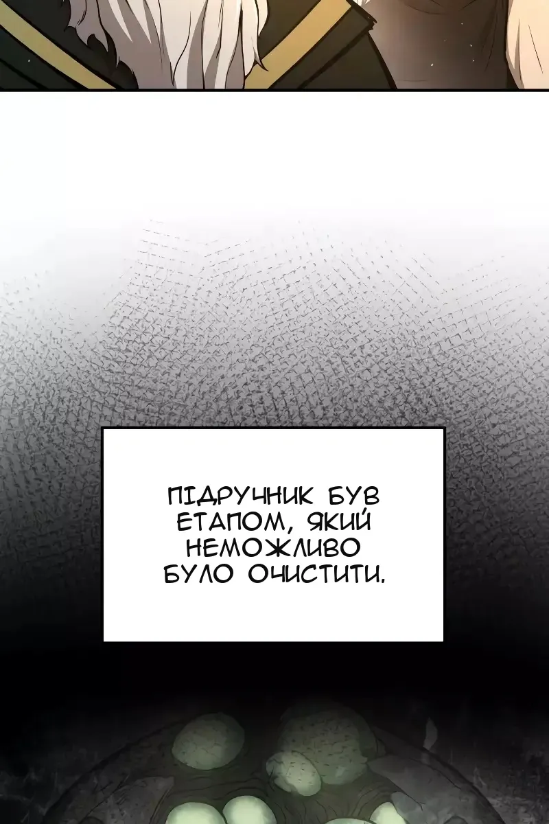 Сторінка 48