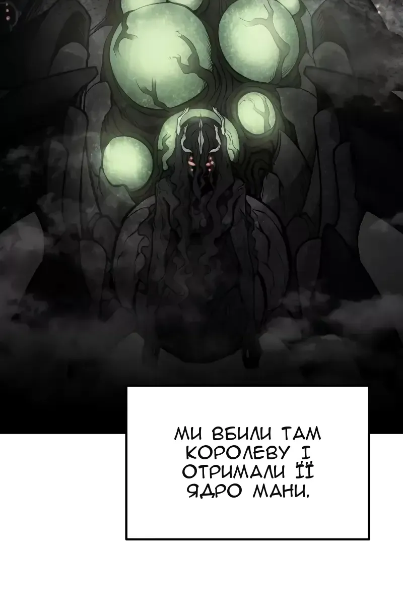 Сторінка 49