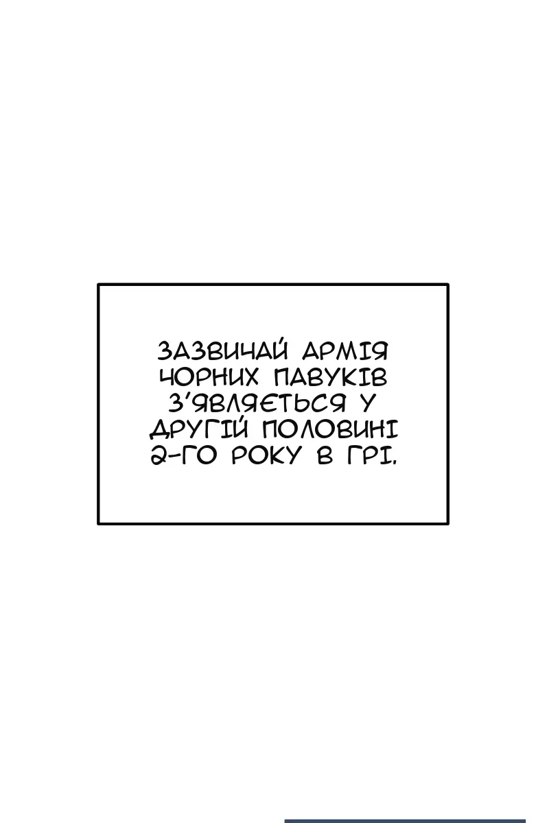 Сторінка 50