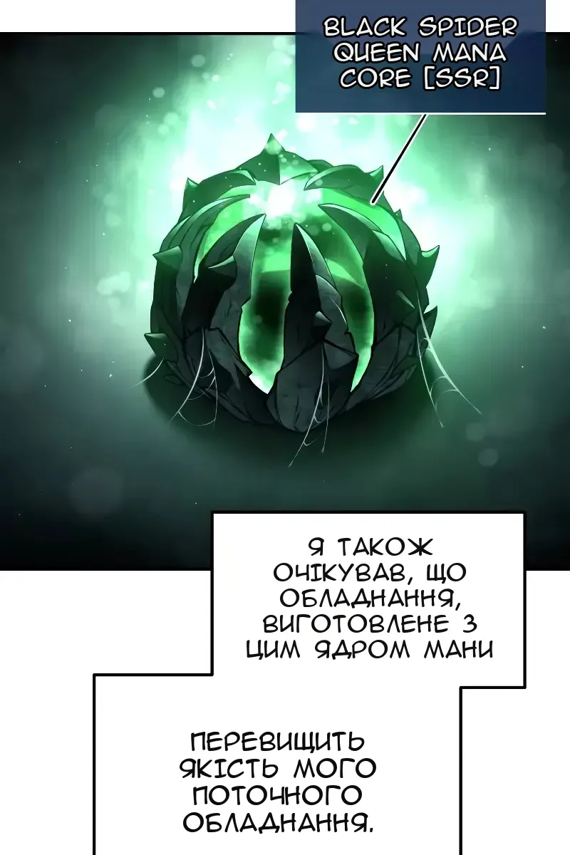 Сторінка 51