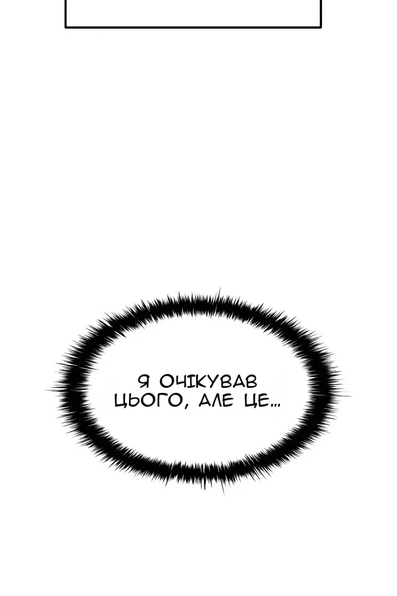 Сторінка 52