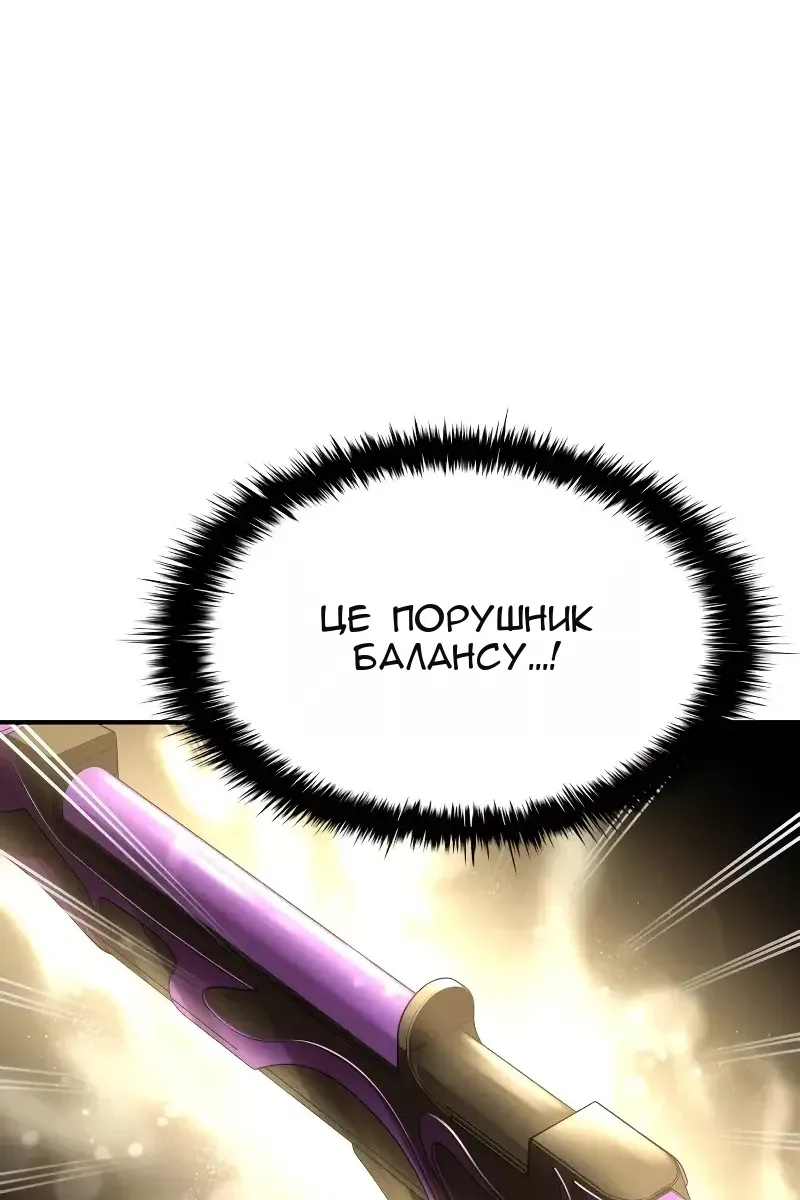Сторінка 53