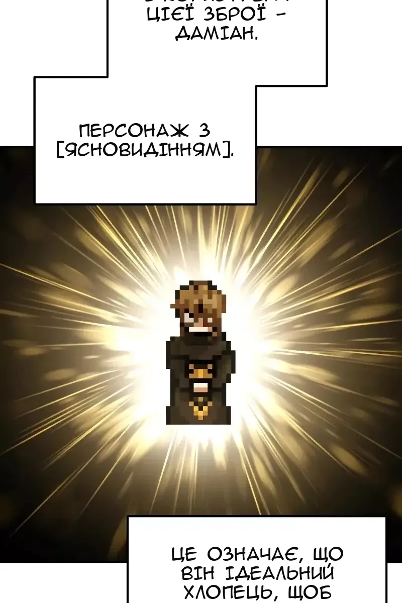Сторінка 55