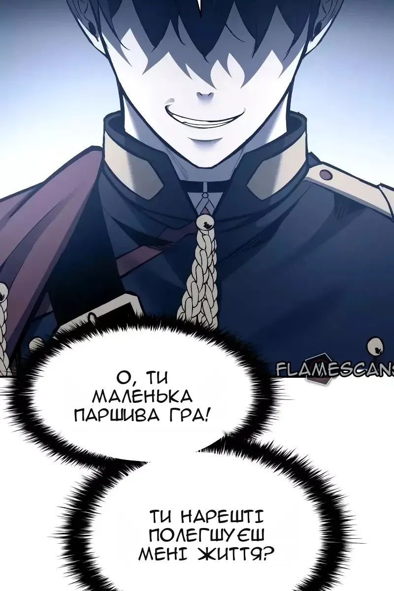 Сторінка 57