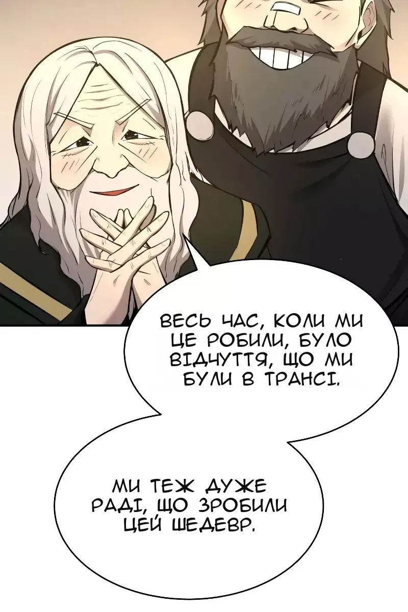 Сторінка 59