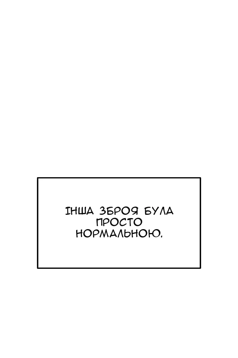 Сторінка 60