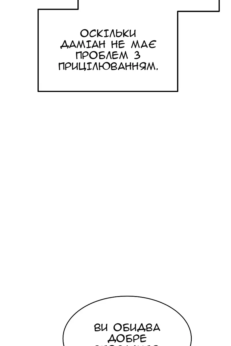 Сторінка 62