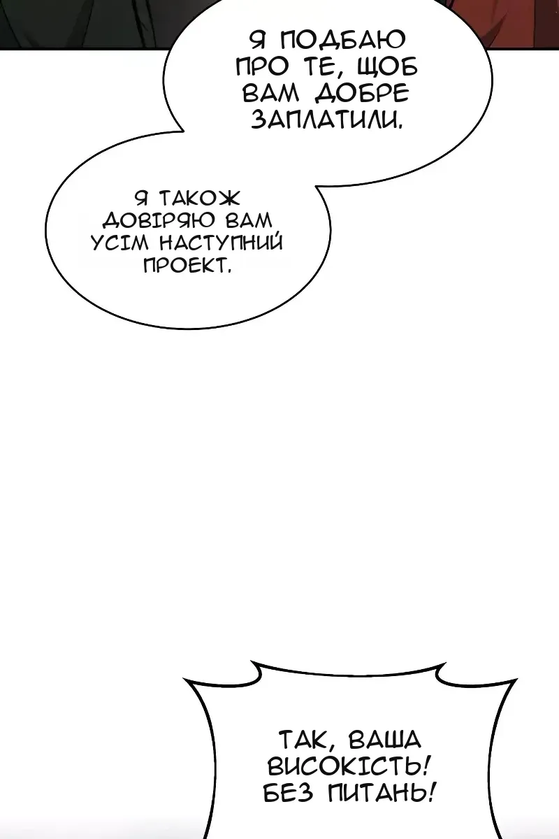 Сторінка 64