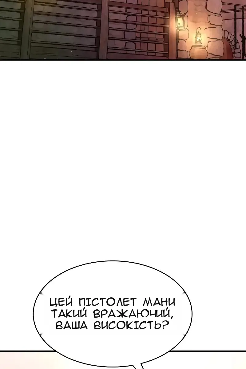 Сторінка 66
