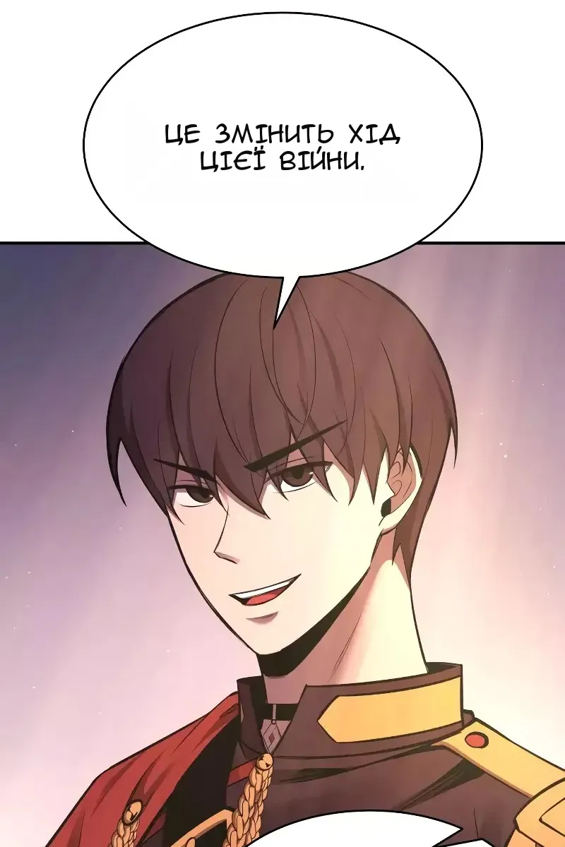 Сторінка 68