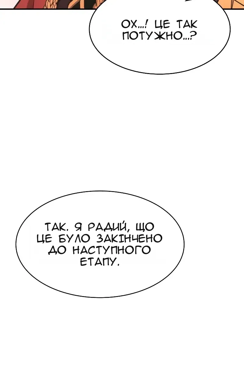 Сторінка 69
