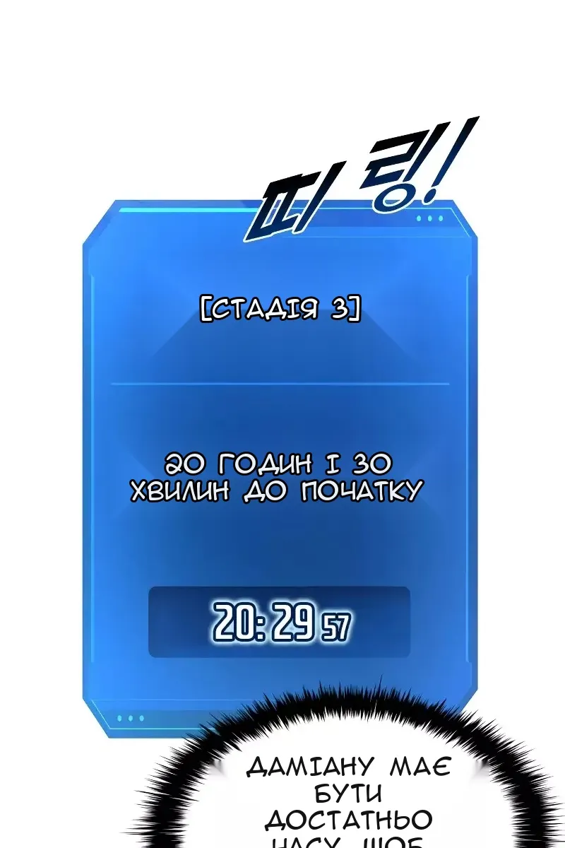 Сторінка 70