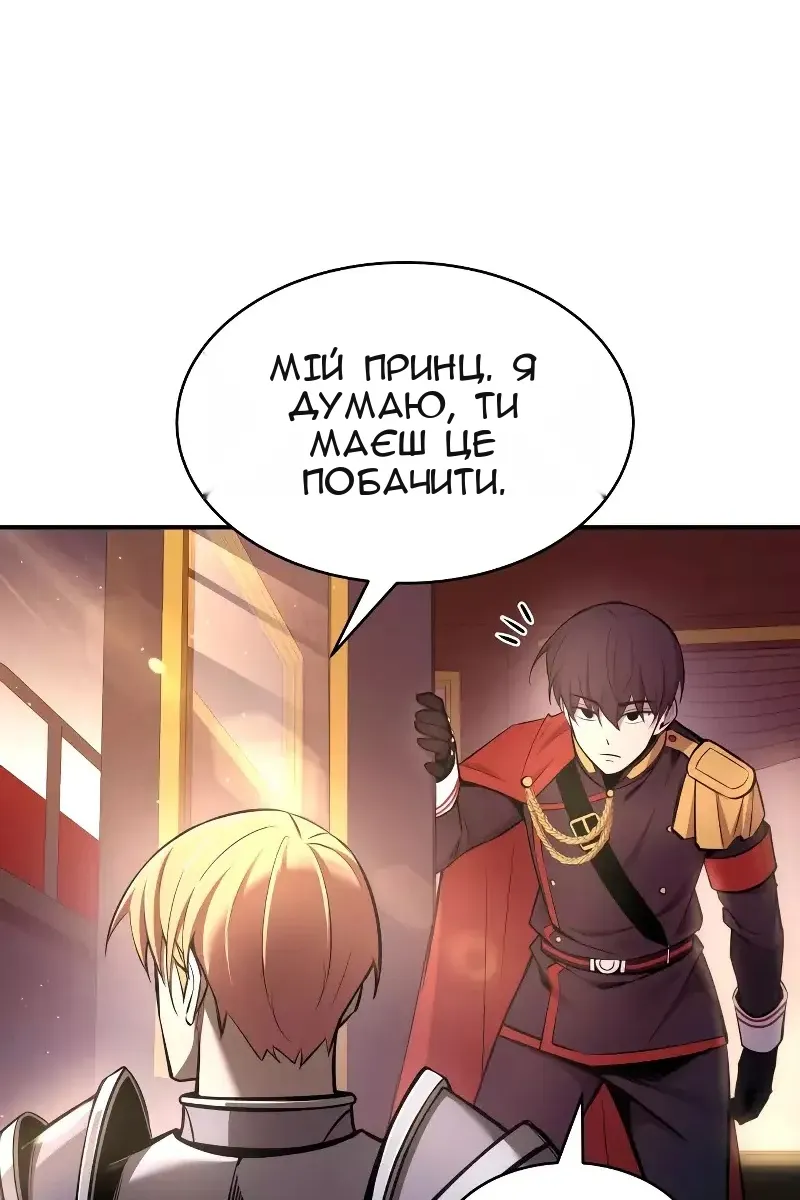 Сторінка 74