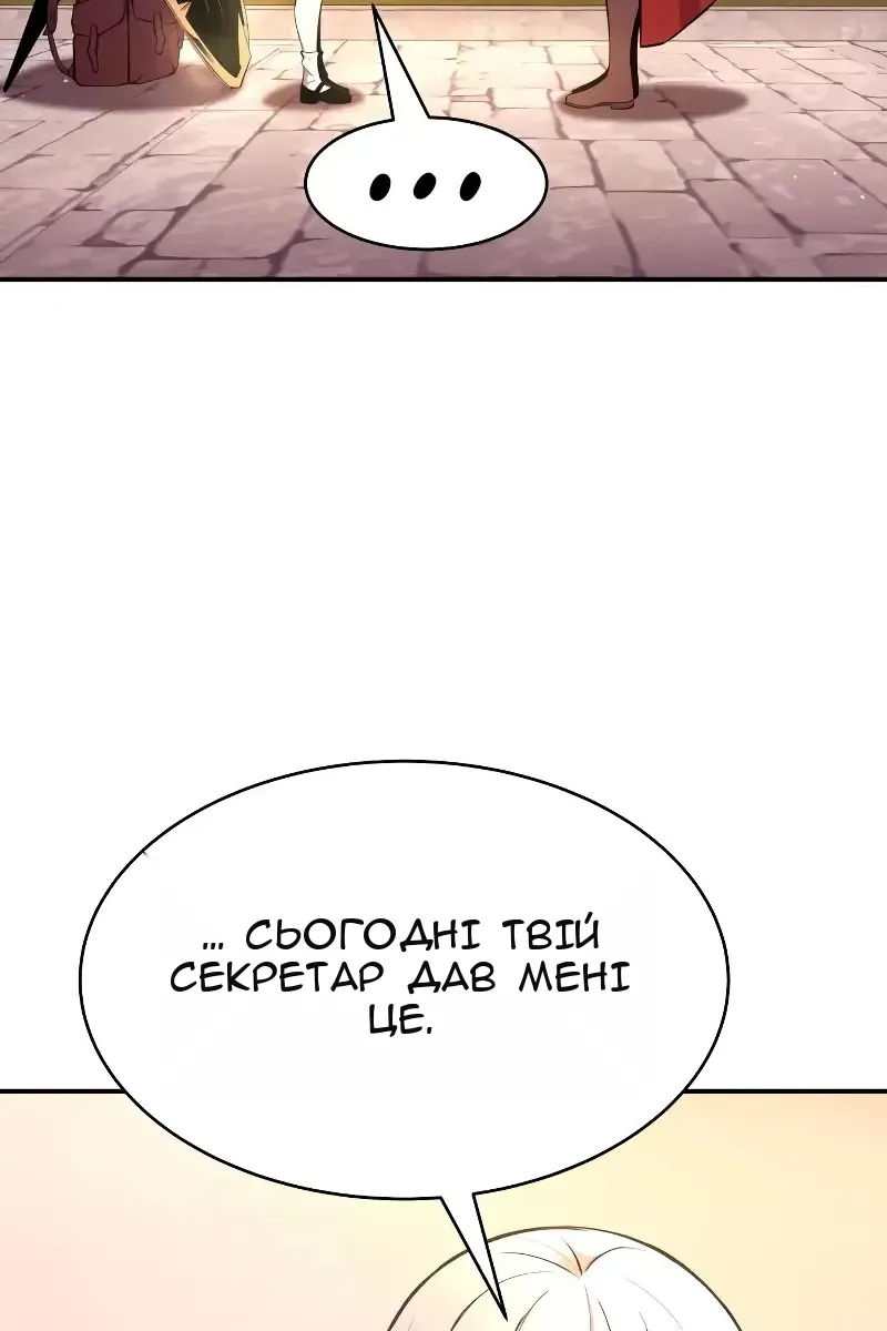 Сторінка 78