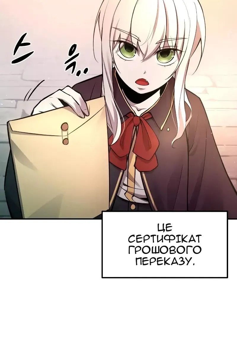 Сторінка 79