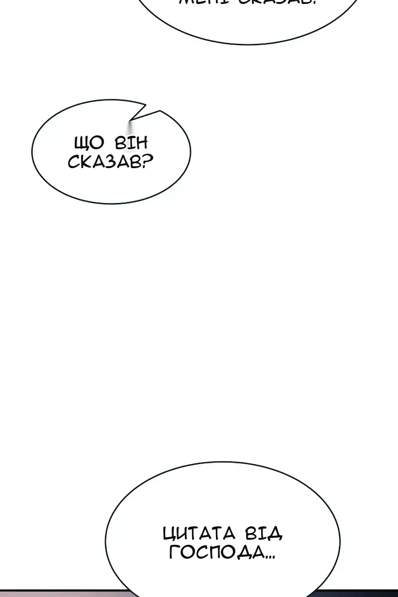 Сторінка 83