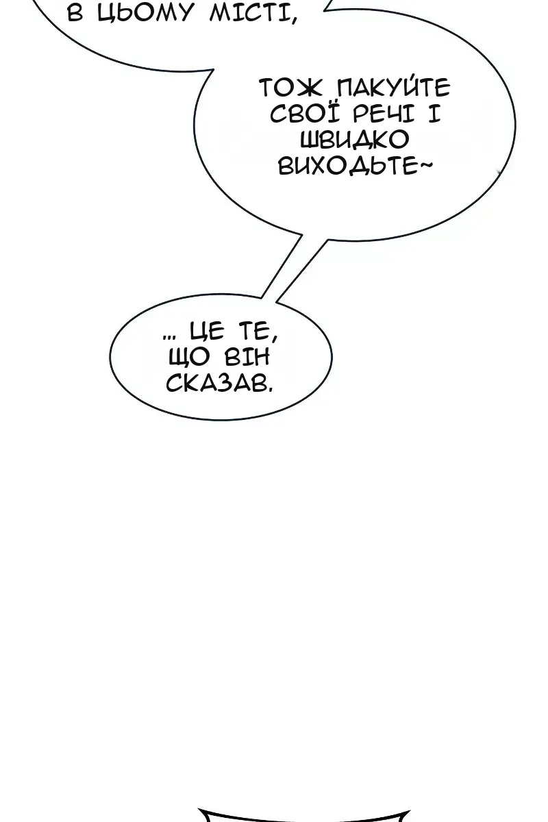 Сторінка 85