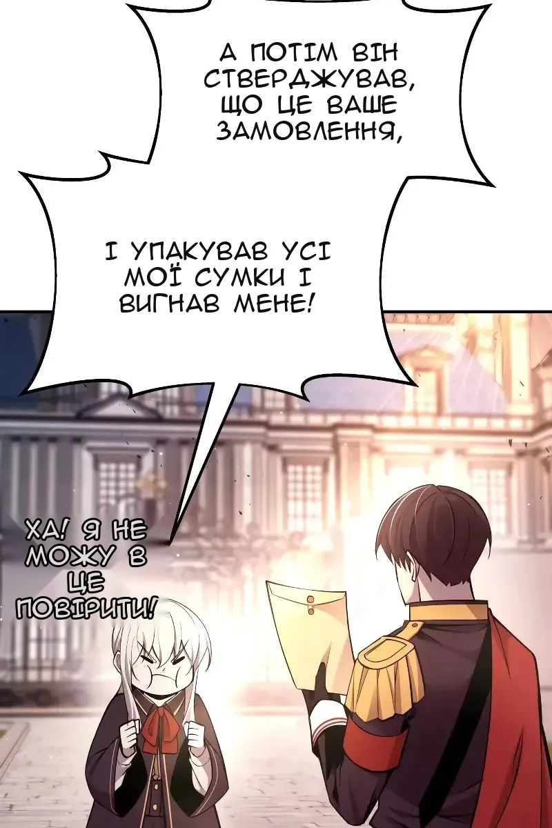 Сторінка 86