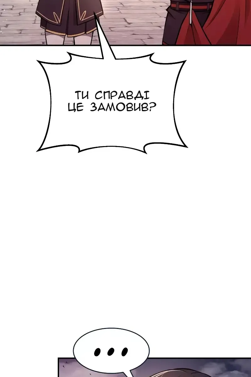 Сторінка 87