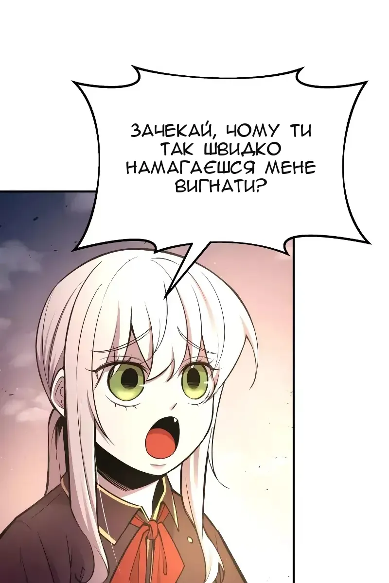 Сторінка 89
