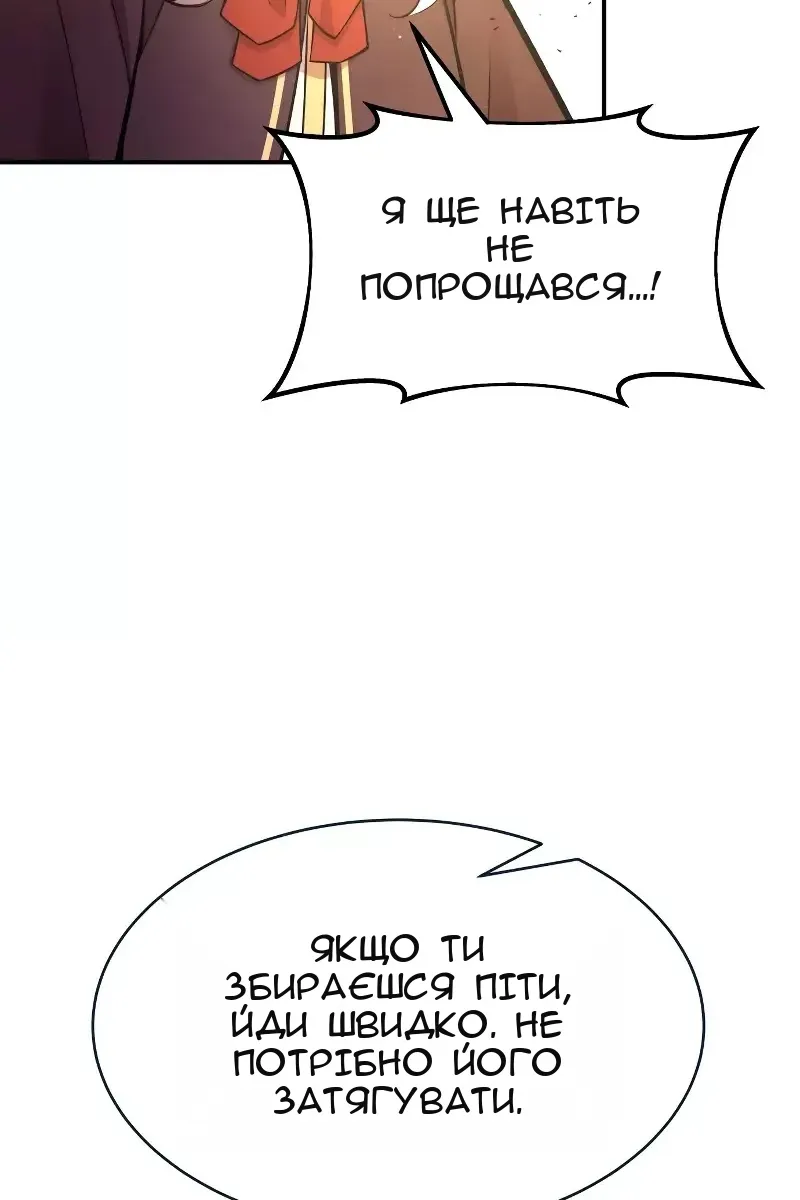 Сторінка 90