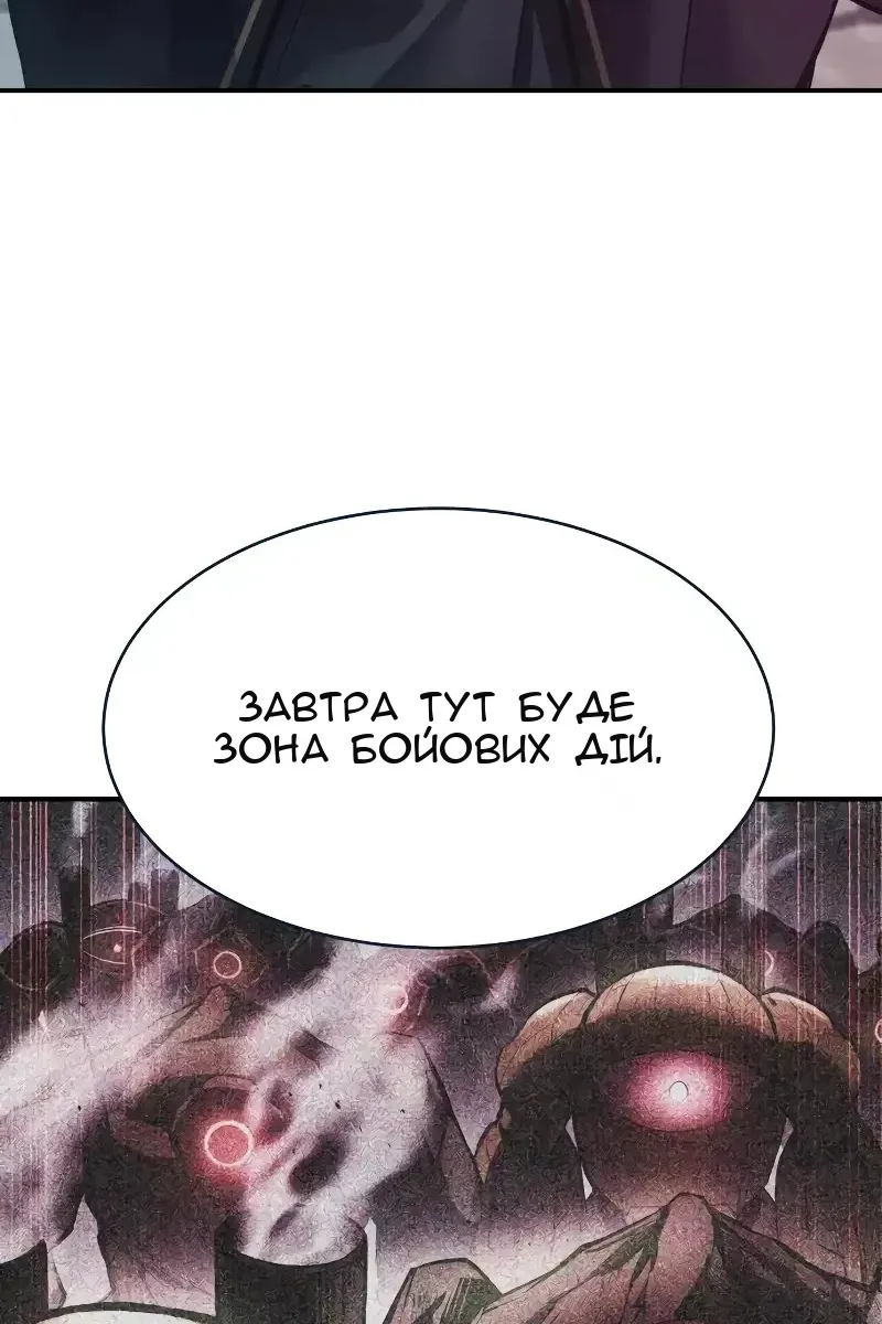 Сторінка 92