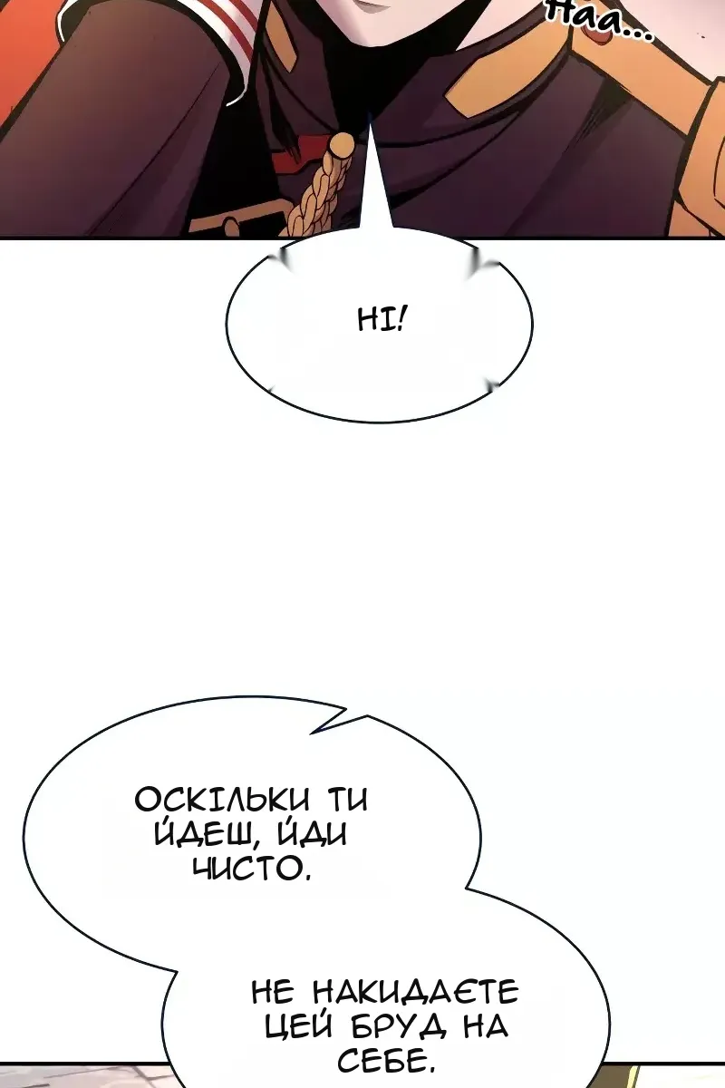 Сторінка 97