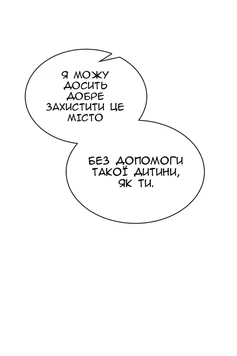 Сторінка 99