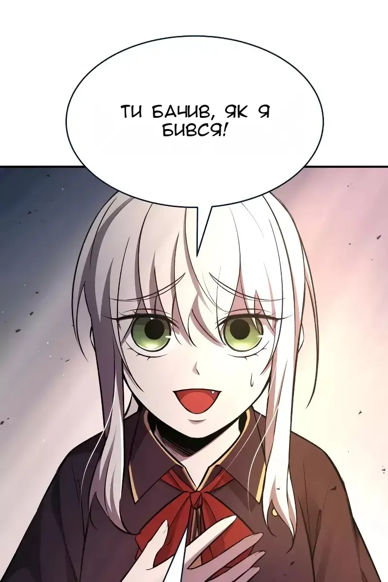 Сторінка 100