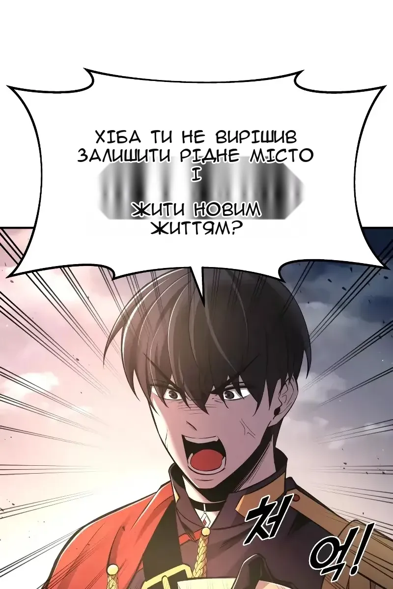Сторінка 104
