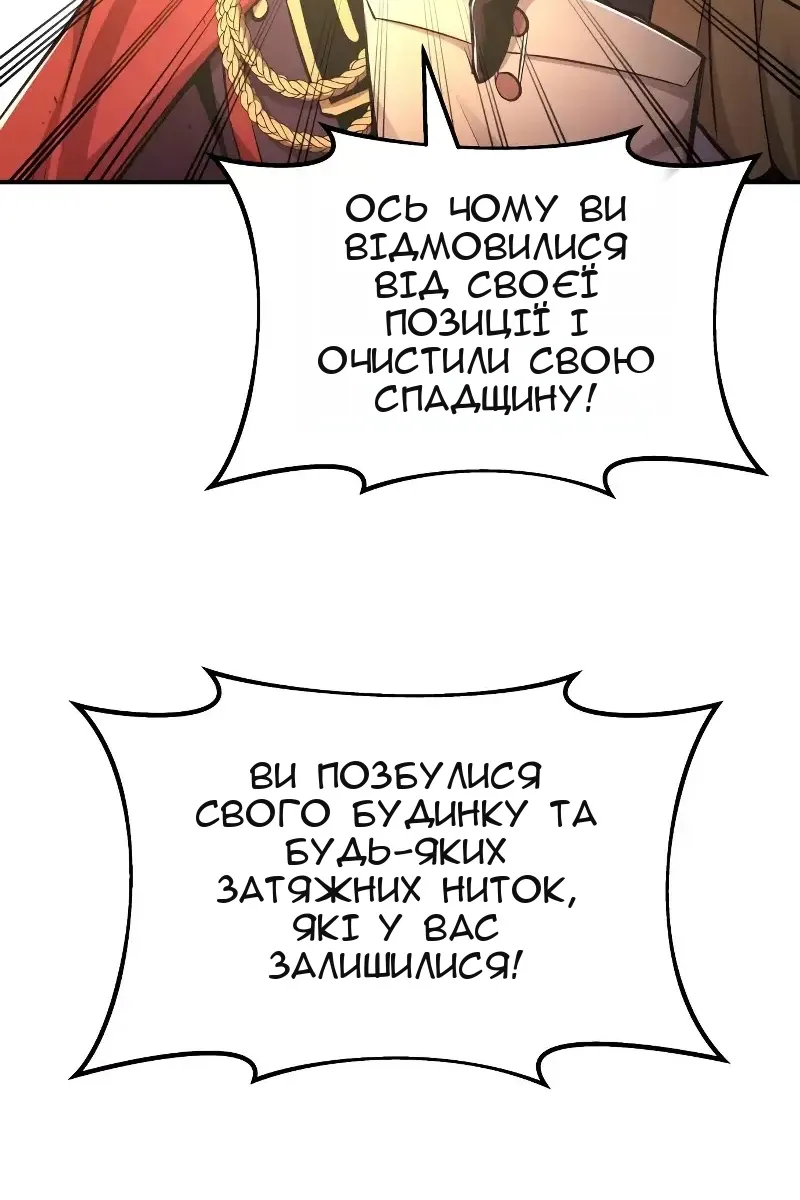 Сторінка 105