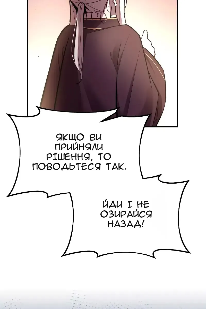 Сторінка 107
