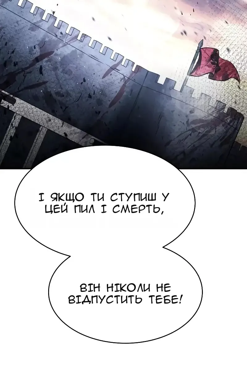 Сторінка 109