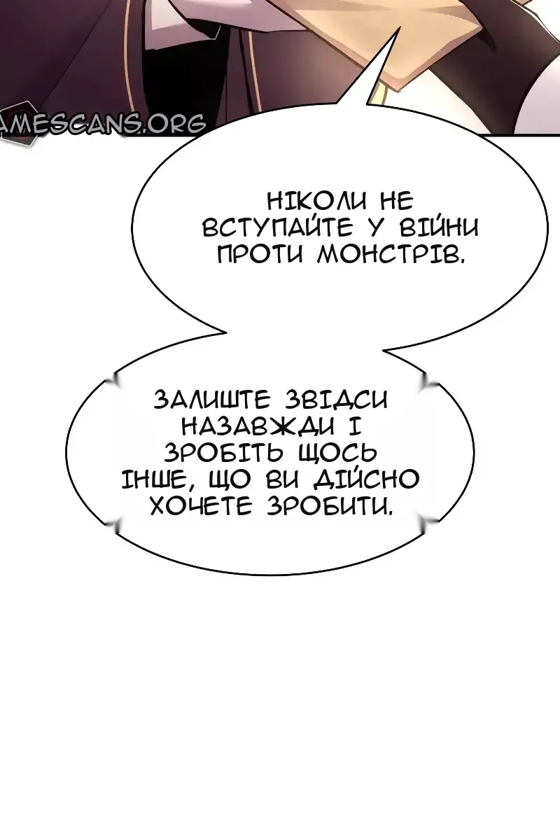 Сторінка 111