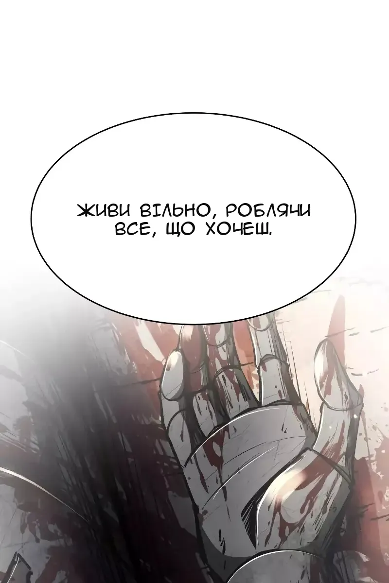 Сторінка 113