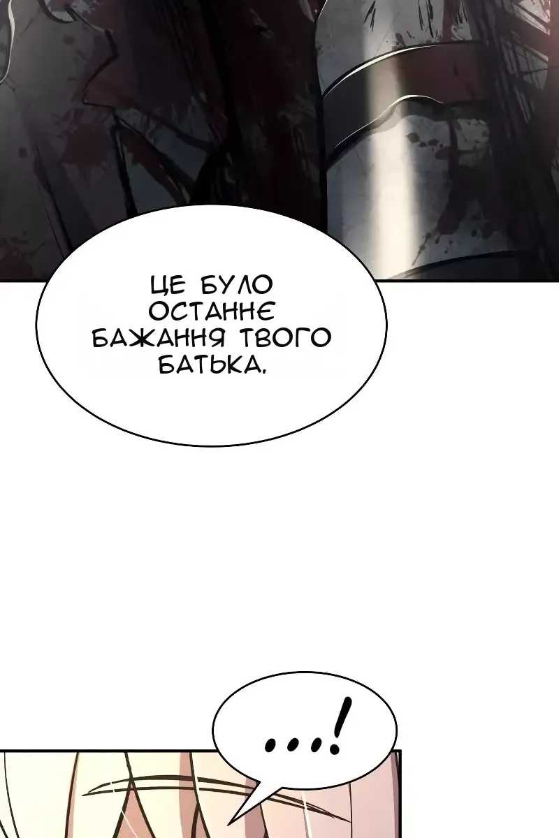 Сторінка 114