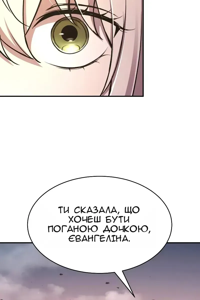 Сторінка 115