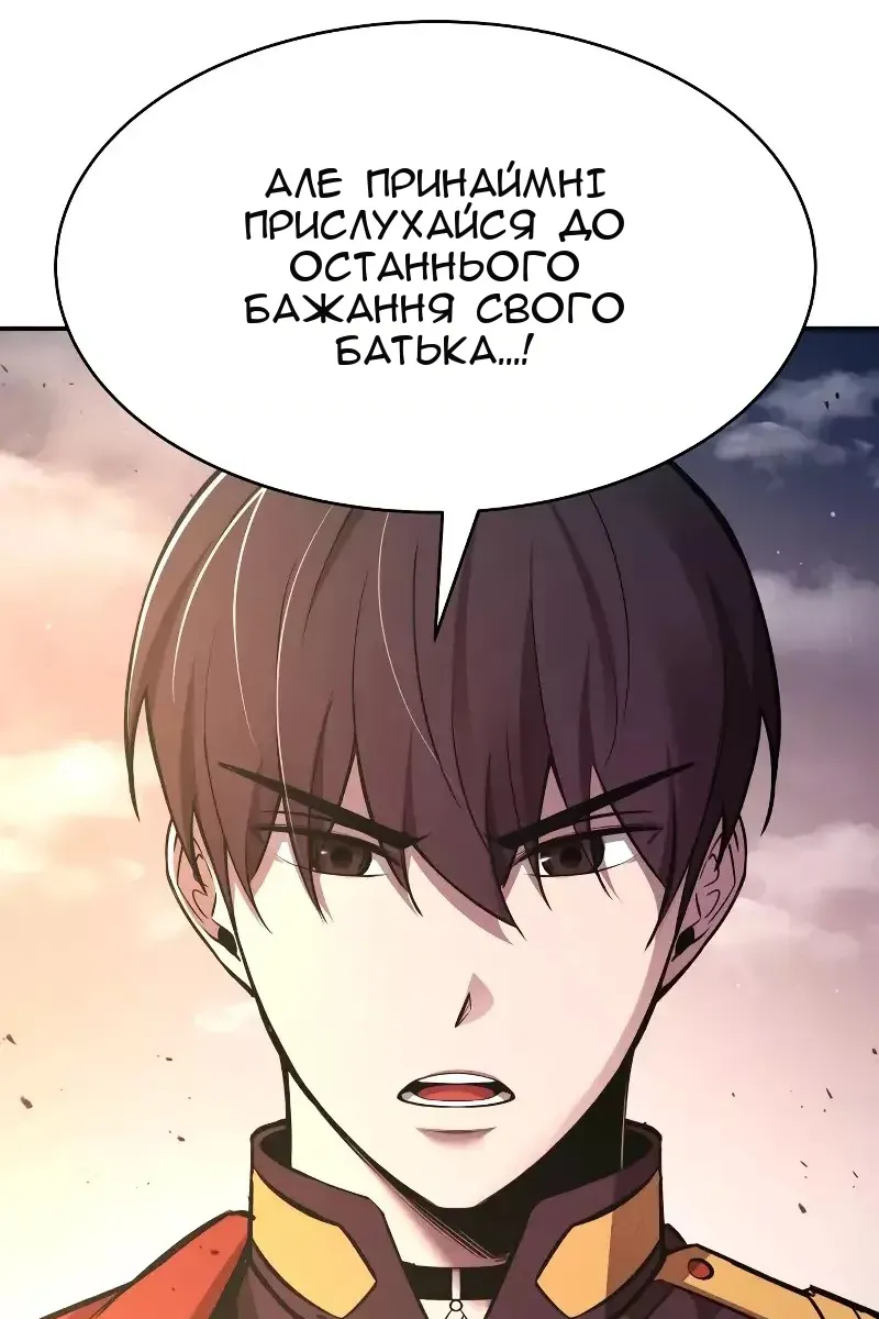 Сторінка 117