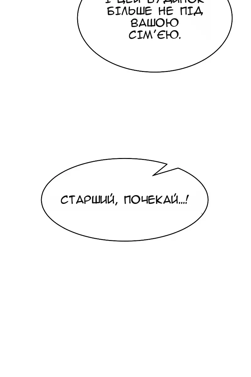 Сторінка 120