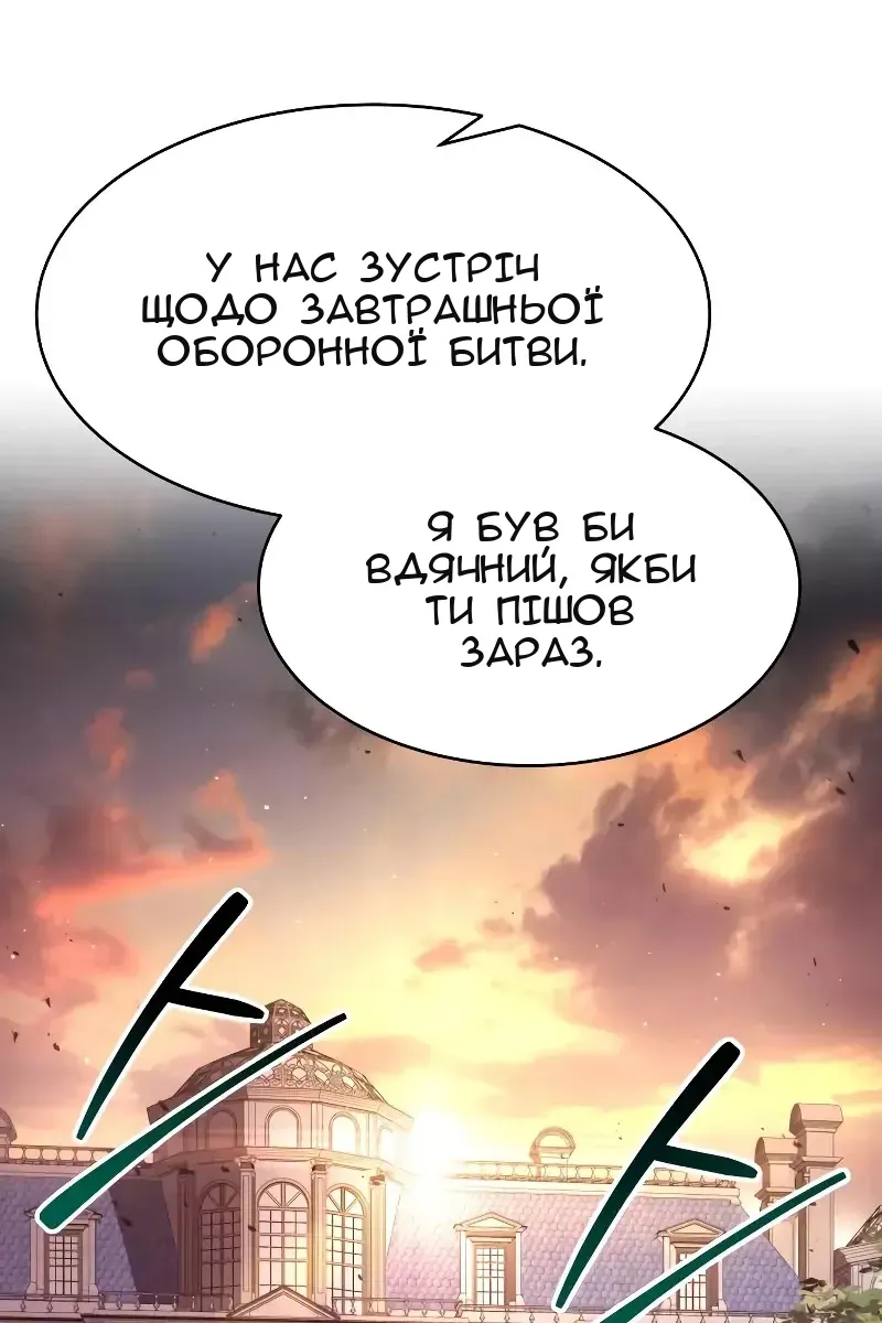 Сторінка 121