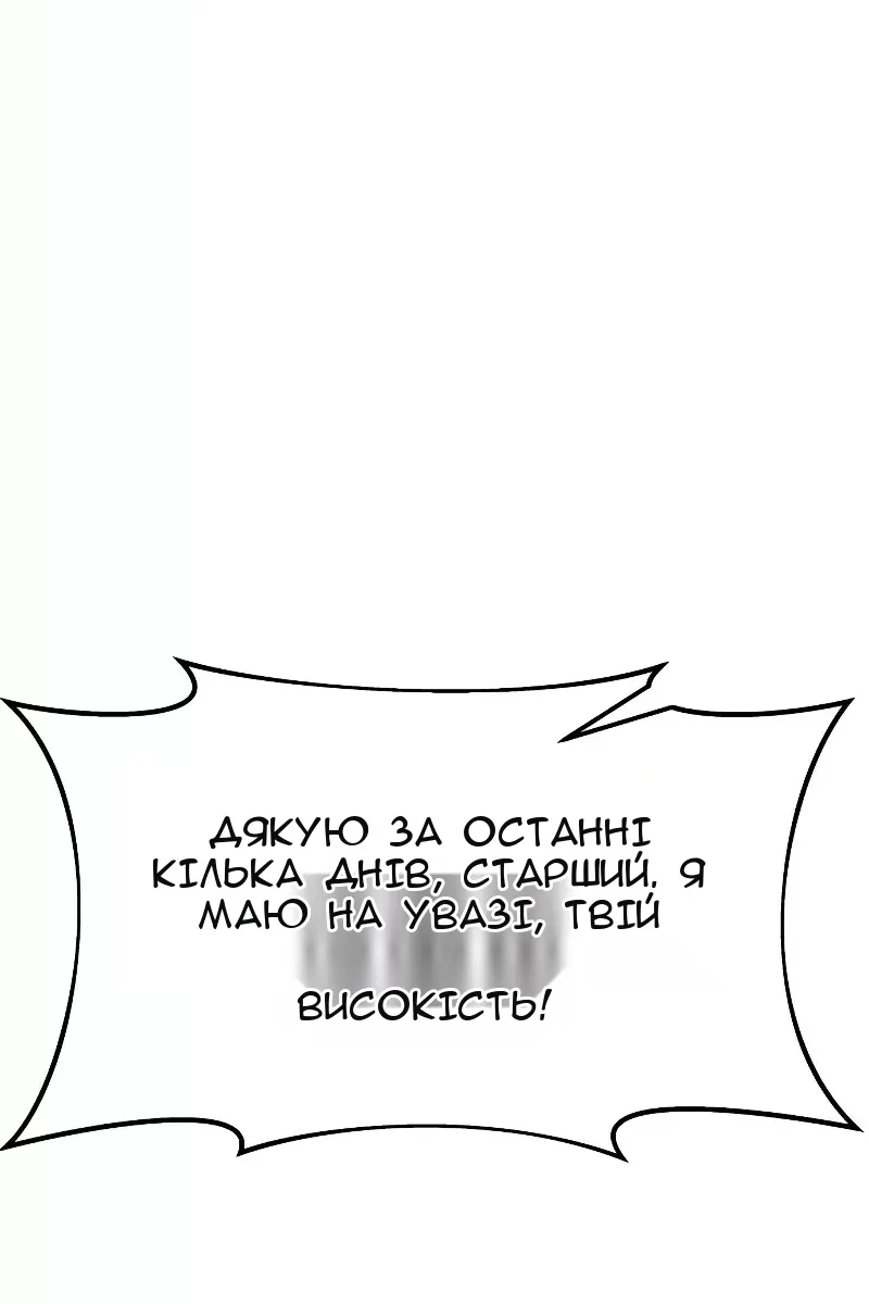Сторінка 123